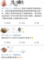 《二十五二十一》大结局烂尾，观众纷纷吐槽，从顶级治愈成意难平