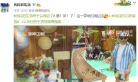 《向往的生活6》定档4月，原班人马齐聚，告别桃花源解锁大海篇