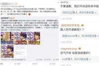 【图】黄致列甩锅字幕组 反被官方打脸