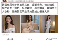 她出身名门望族，嫁给大18岁老公生一女，如今39岁婚姻生活很幸福