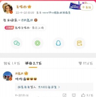 关晓彤连续五年卡点发文为鹿晗庆生，为什么他们还不结婚