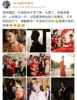 《真正男子汉》王威结婚，杨幂为其送祝福，妻子颜值高气质佳