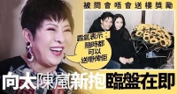 黄子佼老婆官宣生子，透露水中分娩过程，“黄玉米”正面照曝光