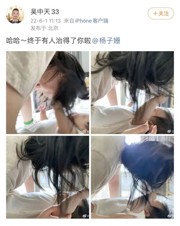 吴中天杨子姗六一节得女 晒宝宝和妈妈互动照片