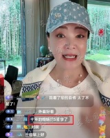 网友吐槽：“十年婚姻把S害惨了”，汪小菲妈妈忍不住当场回怼