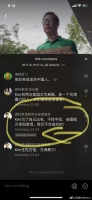 李阳前妻控诉李阳玩家暴梗：非常卑劣的营销手段