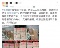 汪小菲女友张颖颖为家乡菏泽捐赠物资，网友赞称：人美心善