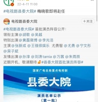 胡歌官宣喜讯！网友：早就看你们不对劲了.......