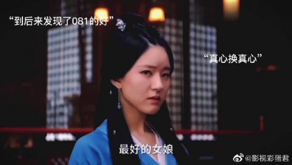 女主本和第一任未婚夫能安稳一生……