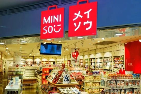 名创优品门店（图｜视觉中国）