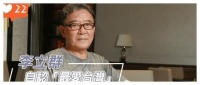 李立群扬言要死守宝岛，引大量脱粉潮，演艺事业恐将受影响