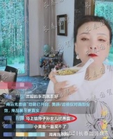 被网友催给孙子孙女抚养费，张兰怒怼：咸吃萝卜淡操心