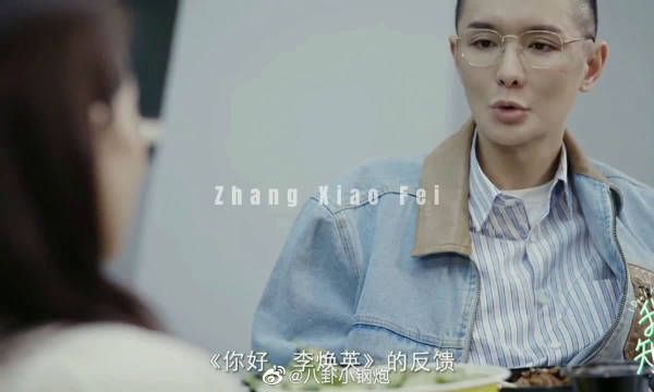 你可以永远相信张小斐的演技！