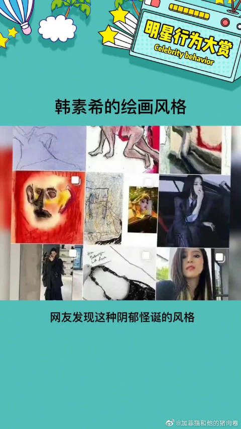 大美女这是怎么了，可别有事啊最好是我们想多了