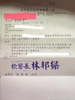 葛斯齐称收到汪小菲撤告通知：我关刀收起来了