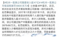 曝51岁网红老板娘偷逃税过亿，交往小20岁男友，在国外是名人_于文红_活动_公司