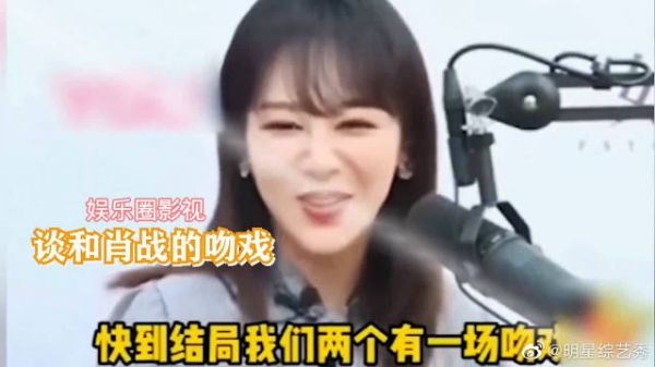 肖战低头亲吻杨紫时，注意他的嘴唇咋放的？导演都来不及救场