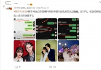 23岁网红韩安冉再传离婚，老公曝其婚内出轨，已结婚三次离婚两次