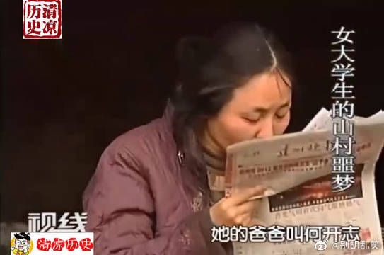 女大学生遭拐卖，被关在猪圈里17年，穷老头：打不死的婆娘！