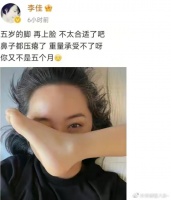 44岁李佳近照满头白发！脸被儿子当脚垫，嫁靳东后放弃事业太可惜