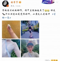 军嫂张馨予玩滑板受伤，指甲盖翻起看着就吓人，“小孩”怕疼不敢去医院