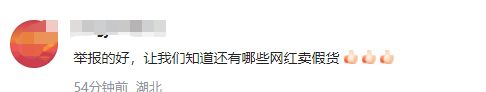 生活温州APP综合整理都市快报、上游新闻、@刘畊宏，如有侵权，请联系删除