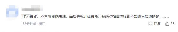 生活温州APP综合整理都市快报、上游新闻、@刘畊宏，如有侵权，请联系删除