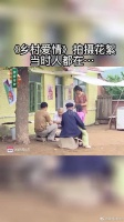 17年前的《乡村爱情1》，你还记得吗？！那时候大脚还在！