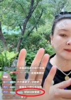 直播间网友提及“好媳妇张颖颖”，张兰发怒回怼：好就给你吧