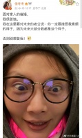 32岁徐冬冬被催婚，晒素颜照劝退追求者，网友：有这身材脸不重要