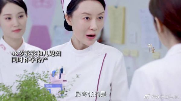 48岁婆婆和儿媳妇同时怀孕待产，生产当天，儿子却生病离世了....