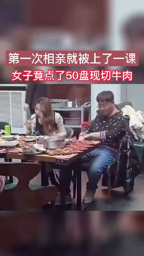 我一口没吃，我买什么单？ 这样吧，后面那桌……