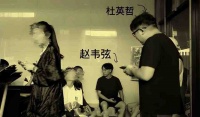 “北电性骚扰事件”两个主角都被抓了：孙俪妹妹发声，张子枫沉默