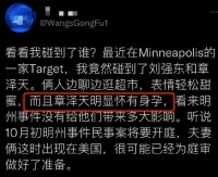 29岁章泽天疑似怀二胎！挺孕肚和老公国外逛超市，贴身牵手好恩爱