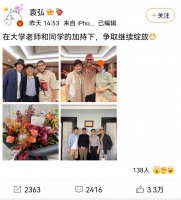 胡歌隐婚辟谣后的首次露面，素颜出镜气色好，现场支持袁弘新话剧