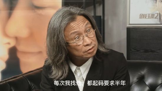 陈可辛透露邀约金城武演戏很难