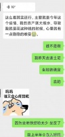 李艺彤回应上半年零收入：自己有存一点可以支撑