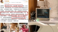 患难见真情！鄢颇妻子患重症2次进手术室，7年陪伴不离不弃