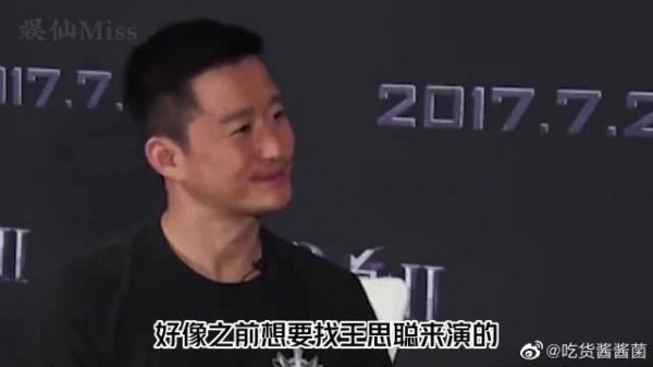 吴京百万片酬邀王思聪出演战狼2，被用10个字拒绝，后捞走8亿