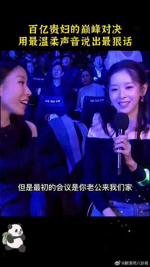 章泽天&蔚来老板娘 两位百亿贵妇的巅峰对决到底有多精彩？