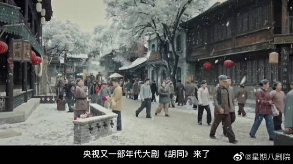 央视又一部“王炸剧”，收视第一，完美还原老北京的真实场景