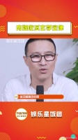 韩红确定人物，汪峰确定时间，朝阳区人民确定罪名……