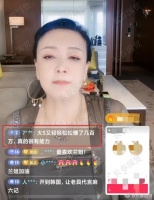 网友在直播间夸赞大S，前婆婆张兰的回应赢得众网友点赞