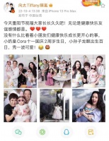 向太发文为孙女庆生，孙子也曝光长相酷似向佐，郭碧婷心情大好