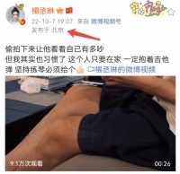 杨丞琳偷拍李荣浩练琴，夫妻俩终于团聚，李荣浩曾抱怨老婆半年不回家