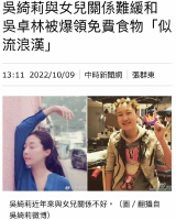 成龙女儿海外领救济粮！结婚后不好过，曾因20块闹进警局