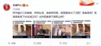 潘长江穿病号服拍段子，遭人质疑精神出问题，演喜剧留下的后遗症