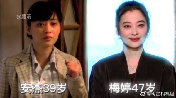 《父母爱情》演员今昔，8年后亚菲变得认不出，关晓彤竟然也出演