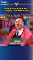 李敖谈一国两制，妙语连珠