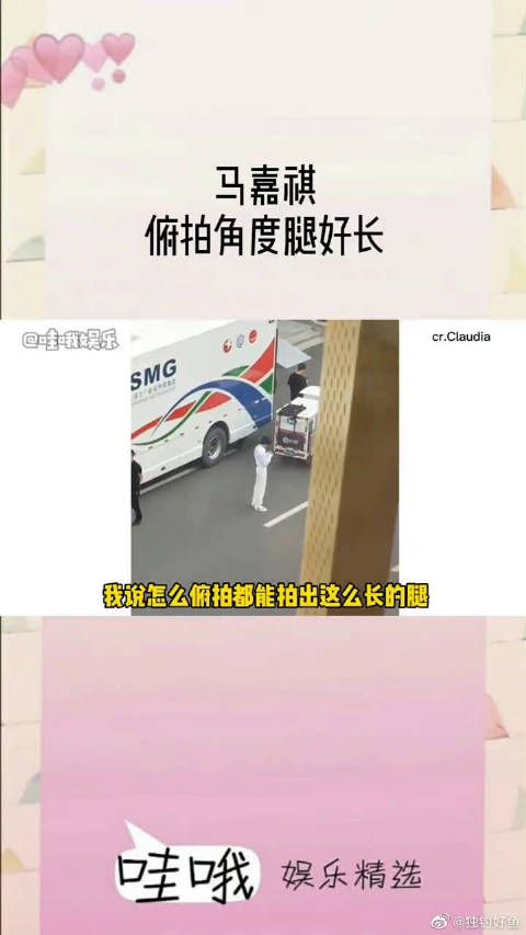 俯拍腿都能这么长！马哥的身材比例是我羡慕不来的